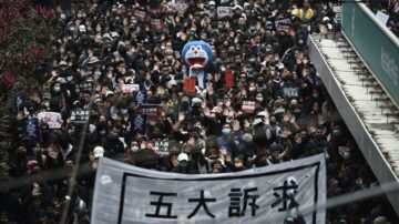 【禁闻】香港“天下制裁”集会再遭警察腰斩