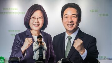 【禁闻】台湾民主胜选 陆民：原来党媒一直在欺骗﻿﻿