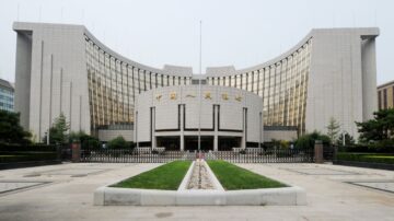 美聯儲對肺炎疫情發預警 中國央行要這麼做