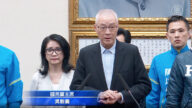 2020大選國民黨三敗 黨主席吳敦義宣布請辭