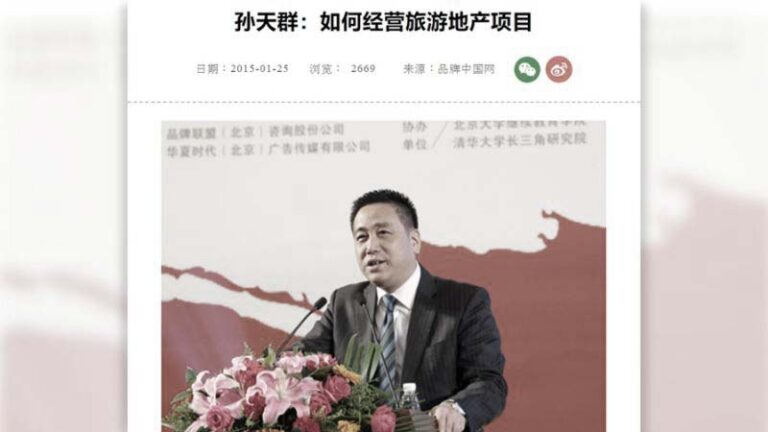 脅迫王立強改口 大陸孫姓商人來歷曝光