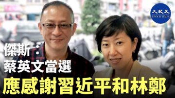 【珍言真語】傑斯: 港人做出了示範 「一國兩制」是騙局