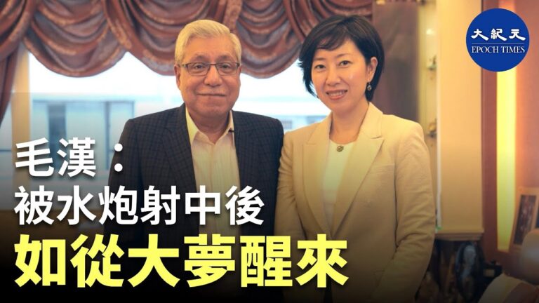 【珍言真語】印度協會前主席毛漢: 政府應該成立獨立調查委員會，大赦遊行被捕人士