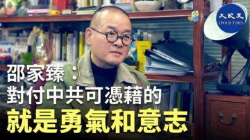 【珍言真語】邵家臻 : 香港從未平靜過 政治清算仍持續