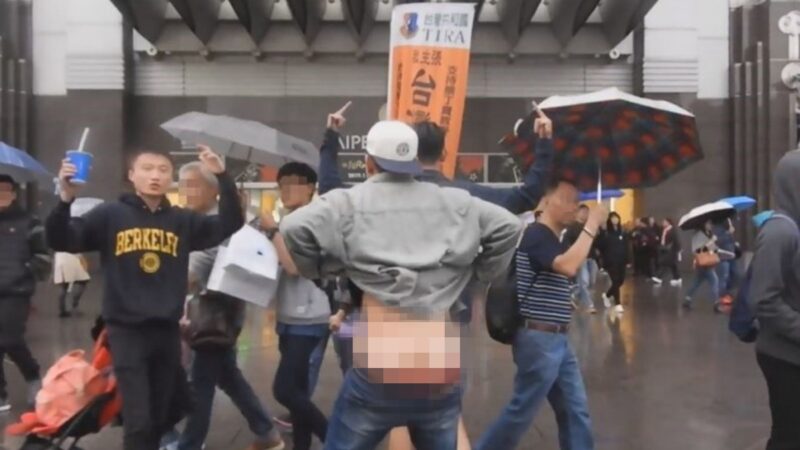 露體挑釁台灣民眾 3名中共「高官子孫」被抓(視頻)