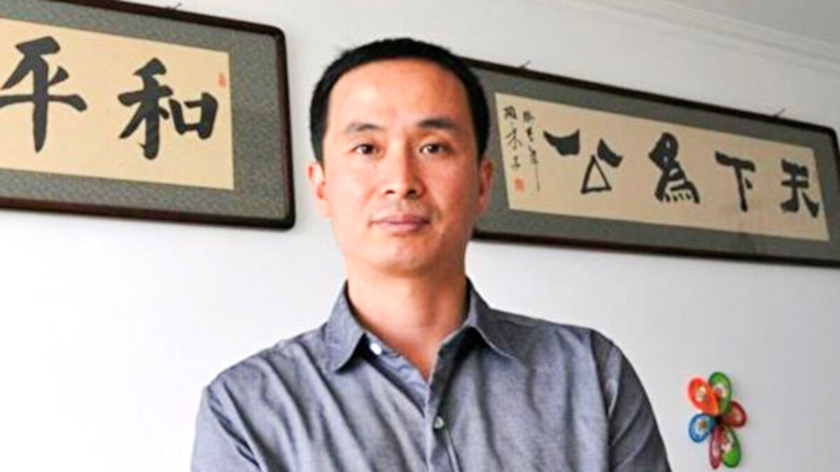 【禁闻】法轮功学员杨胜军命案 谢燕益紧急控告