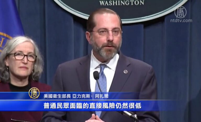 美國衛生部長：美國沒有出現社區傳染