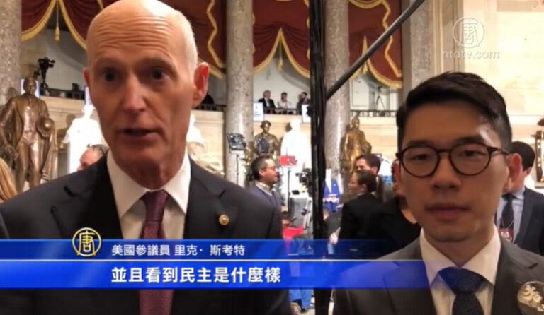 川普國情諮文演講 羅冠聰受邀參加