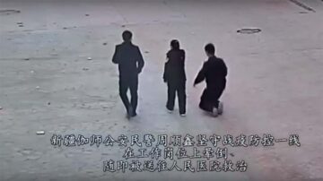 震驚！新疆防疫公安無徵兆倒地全過程(視頻)
