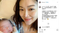 叶翠翠诞第三胎: 人生又再一次踏入另一个阶段