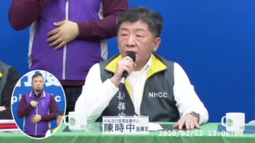 台疫情中心：不具本國國籍陸配子女不得入境