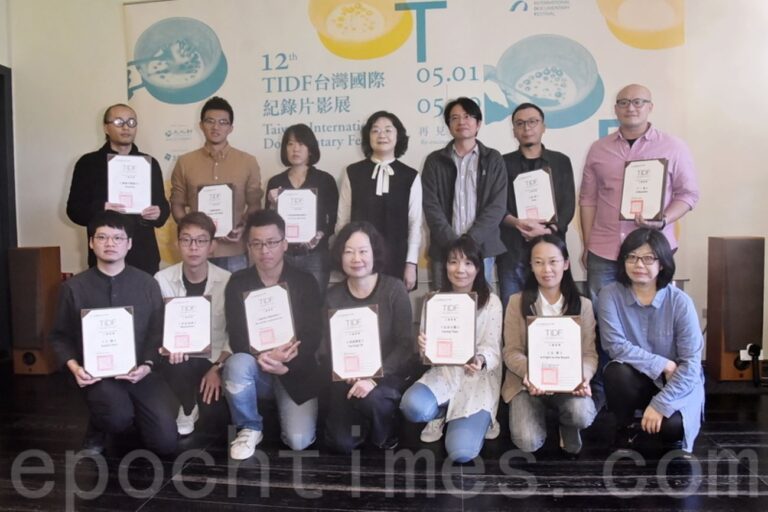 12屆TIDF競賽入圍名單揭曉 影展5月台北登場