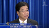 新冠病毒擴散 日本郵輪再添44確診　