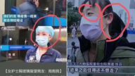 住方艙醫院不想走的女患者曝光 疑是職業托兒