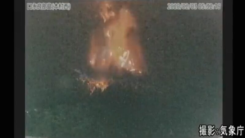 烟喷7000公尺 日本口永良部岛火山喷发