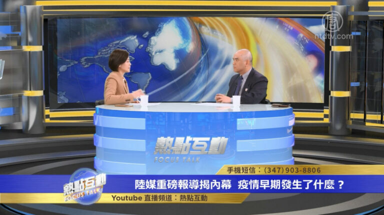 【熱點互動】陸媒重磅報導：基因測序12月底即知結果！是否該層層追責？