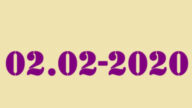 逾900年來首遇：世界罕見回文日02022020