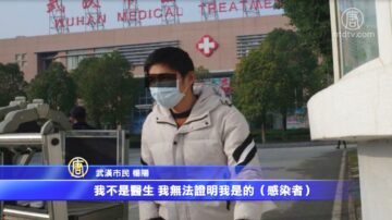 武漢人：我只為母親要一個床位