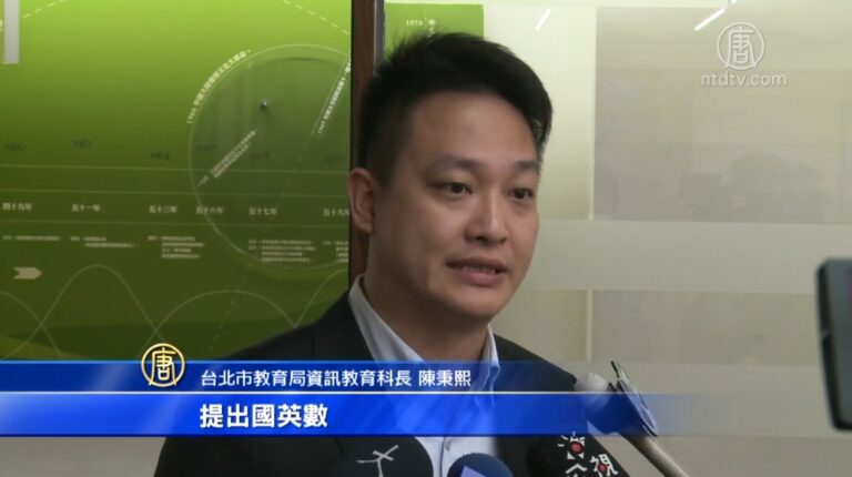台灣：大陸生暫緩來台 開學時間待定