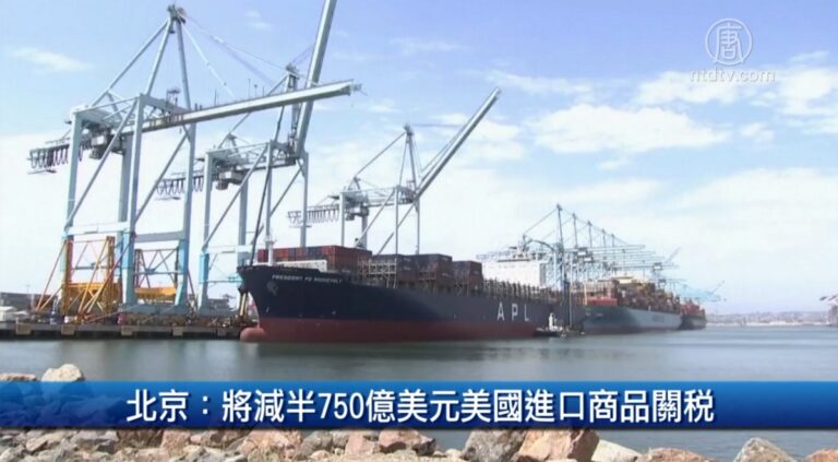 2月7日財經100秒