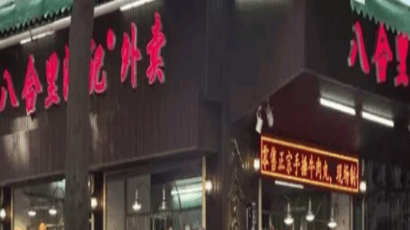北京餐厅老板娘：只有12％餐厅营业