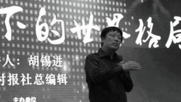 李文亮去世 中國網友罵翻胡錫進