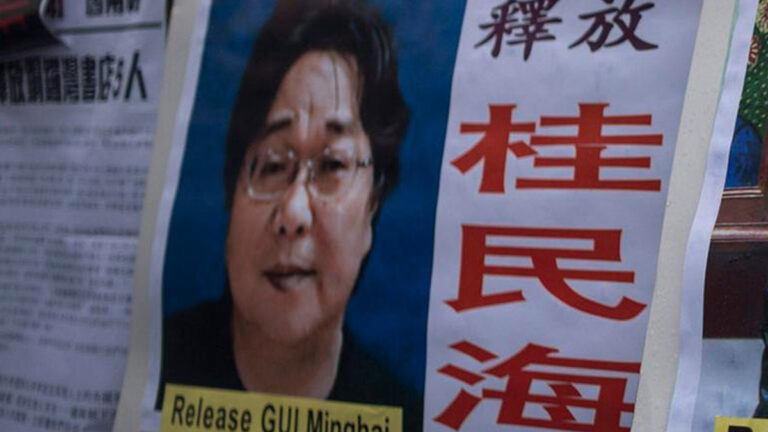 銅鑼灣書店桂民海获刑10年 被控洩漏中共情報