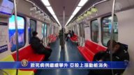 2月7日环球财经简讯