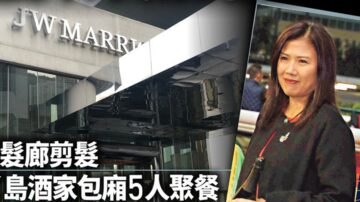 周巧兒感染武漢肺炎 香港富豪圈人心惶惶