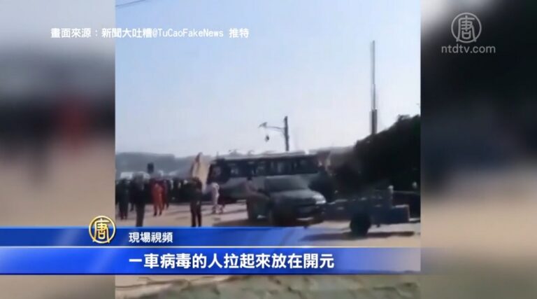 溫州成第二大疫區 封城引發衝突