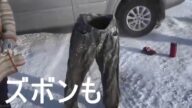 超乎想像寒冷 北海道再现零下36度低温