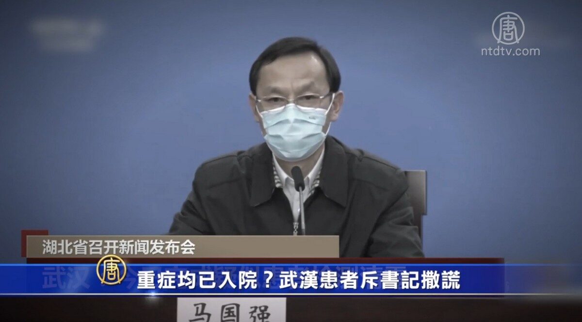 【禁闻】重症均已入院？武汉患者斥书记撒谎