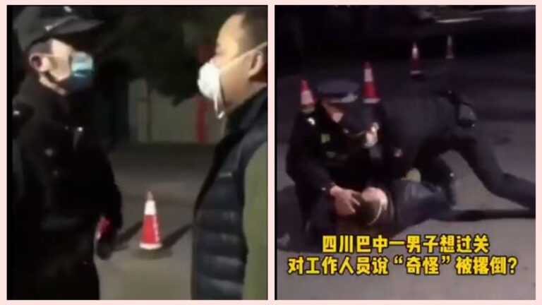 四川村民被摔倒在地 警察大喊：服不服？(視頻)