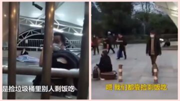 外地人流落武漢街頭 垃圾桶撿剩飯吃(視頻)