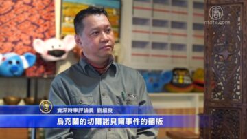 劉細良：冠狀病毒不及共產黨的病毒