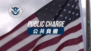 “公共负担不予受理”新规  2月24日实施