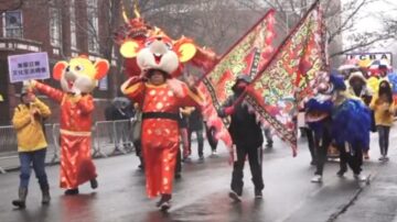 大纽约侨界新春团拜 华商会举行新年游行庆功宴