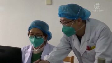 【禁聞】中共外交部發言人曝中共隱瞞疫情