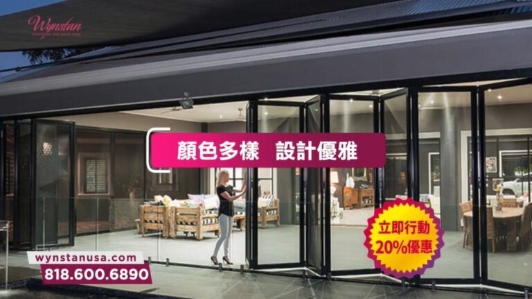 【廣告】Wynstan威士盾防盜鋼紗門