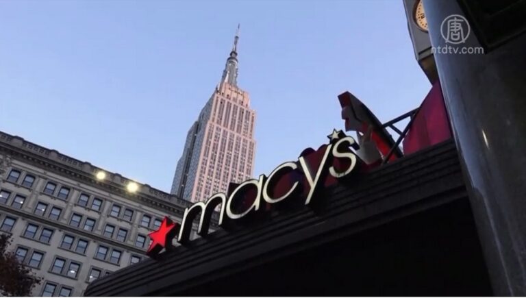 美國梅西三年內將關閉上百門店 裁員兩千人