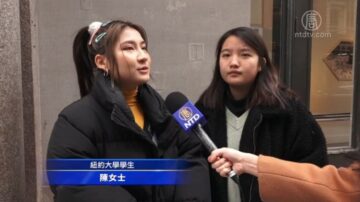 纽约市又现两起疑似病例 纽约大学严防肺炎