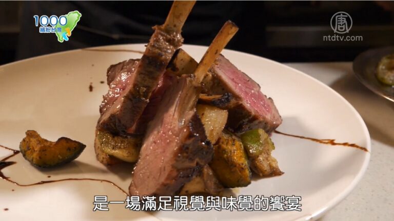 1000步的繽紛台灣: 特別的日子獻給特別的你——高雄節日餐廳
