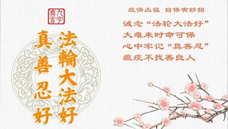 武漢感染者：感謝你們送的自救祕訣