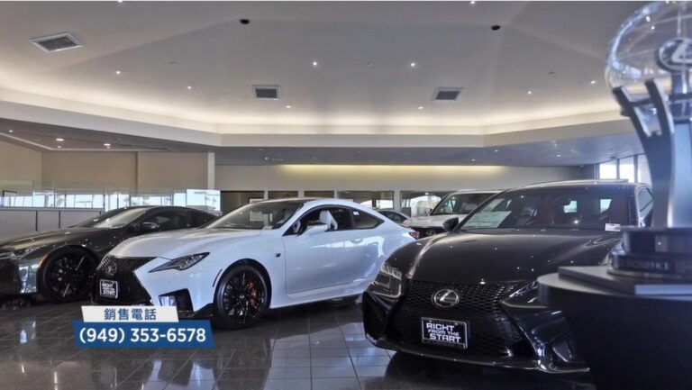 【廣告】TustinLexus