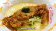 廚娘香Q秀：黃金蝦餃/酥炸軟殼蟹