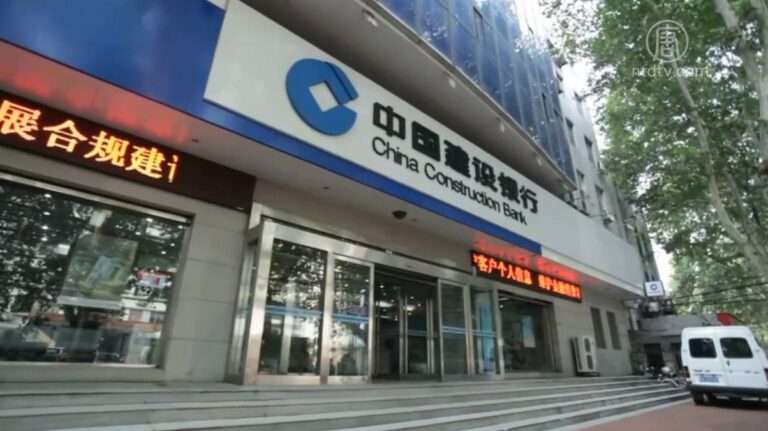 【禁聞】大陸中小銀行壞賬浮出 暴雷加速