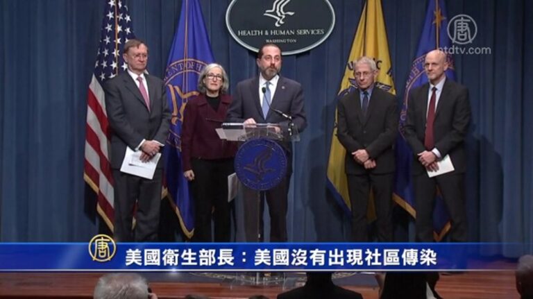 美國衛生部長：美國沒有出現社區傳染