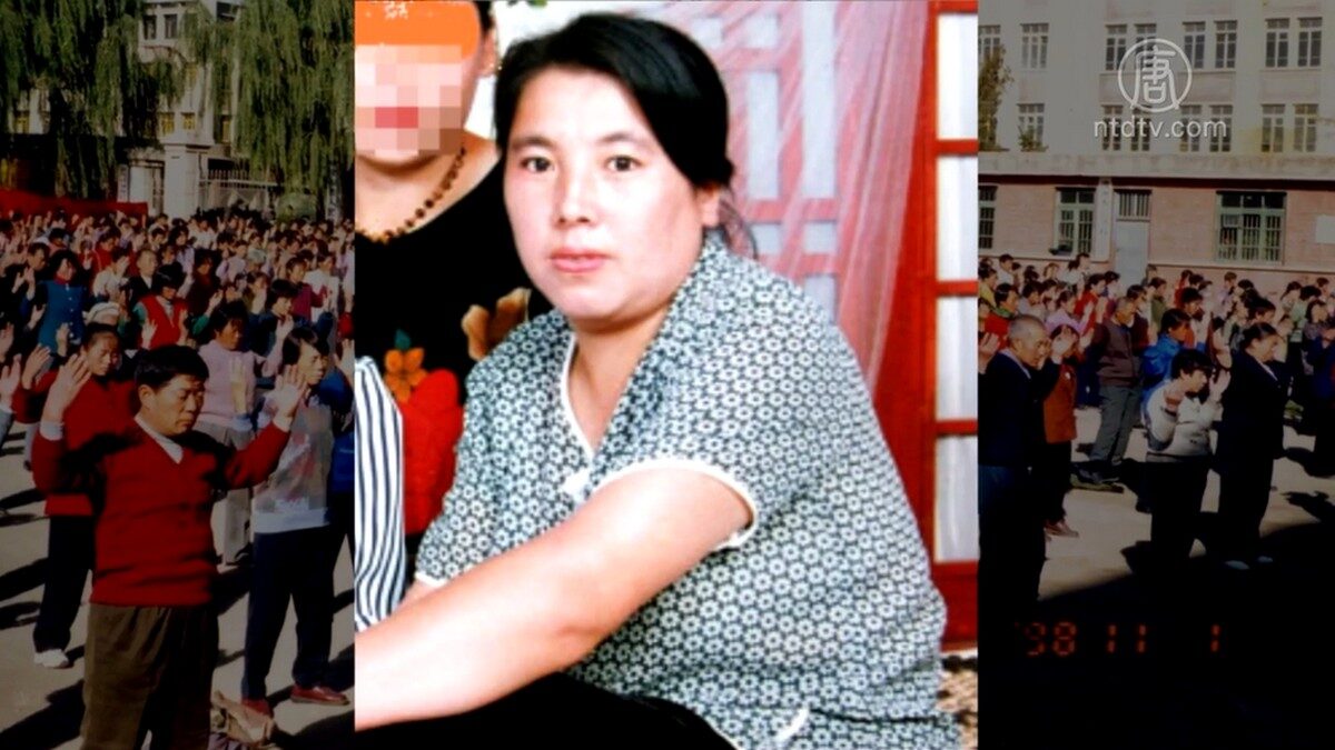 【禁闻】黑龙江省法轮功学员李秀芹被迫害致死
