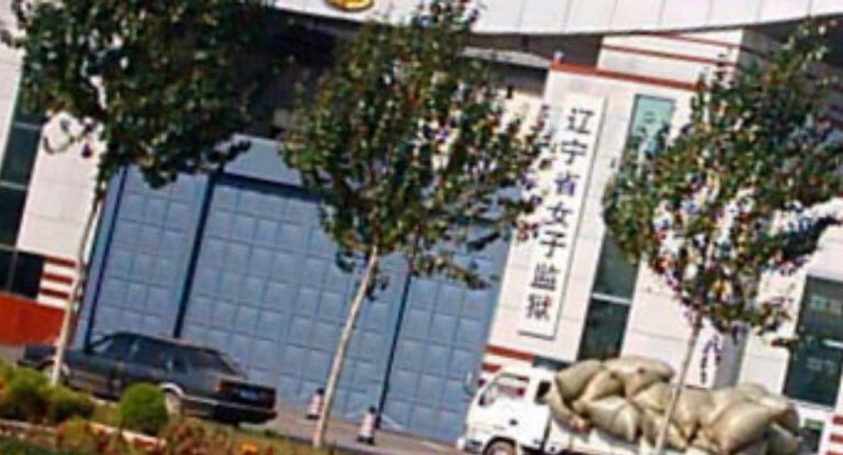 揭原江西省女子勞教所副所長鄧儉的暴行（組圖）