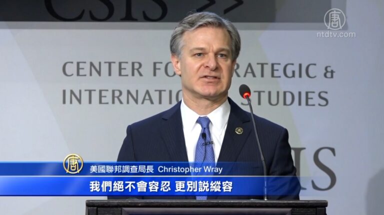 美國FBI局長﹕不會容忍中國繼續竊秘